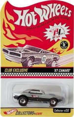 85521 - '67 Camaro (Blue Stripes)