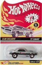 85526 - '67 Camaro (Black Stripes)