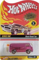 85519 - Beach Bomb Too