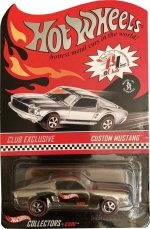 B2204 - Custom Mustang (Red Stripes)