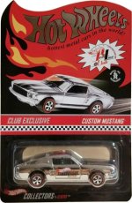 B2205 - Custom Mustang (Blue Stripes)