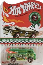 85787 - Beach Bomb Too