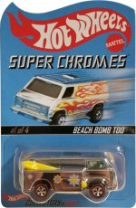 B2196 - Beach Bomb Too