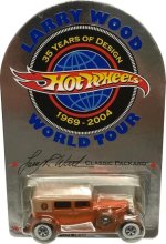 G7190 - Classic Packard