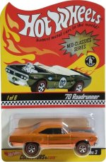 C6033 - '70 Roadrunner