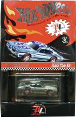 H2914 - Olds 442 (Blue Stripes)