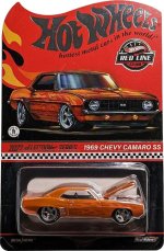 Click image for larger version  Name:	HGK83 - '69 Chevrolet Camaro SS.jpg Views:	0 Size:	112.1 KB ID:	6635
