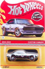 HGW24 - Custom Camaro