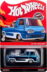 HGW18 - Hi-Po Hauler