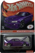 GLH90 - Nissan Skyline GT-R (R34)