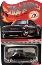 GDF89 - Custom Camaro