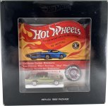 FCM75 - Custom T-Bird