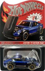 FPN14 - Custom '72 Datsun 240Z