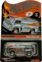 K3367 - Beach Bomb Too (Chrome)