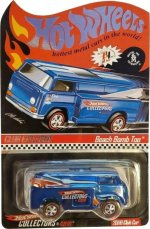 K3369 - Beach Bomb Too (Blue)