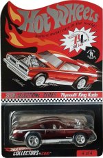 K3374 - Plymouth King Kuda