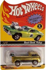 L2095 - Beach Bomb Pickup