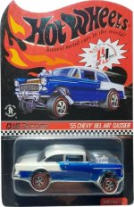 DMH90 - '55 Chevy Bel Air Gasser (Blue & White)