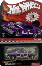 L8679 - Boss Hoss (Purple)