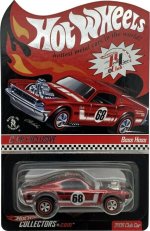 L8677 - Boss Hoss (Red)