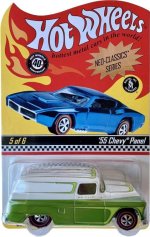 L8680 - '55 Chevy Panel