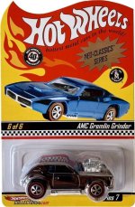 L8683 - AMC Gremlin Grinder