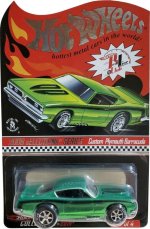 L8706 - Custom Plymouth Barracuda