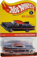 BLR20 - '58 Plymouth Belvedere