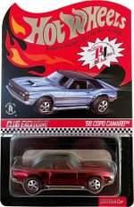 Y0436 - '68 COPO Camaro (Red)