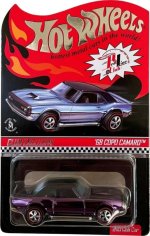 Y0438 - '68 COPO Camaro (Purple)