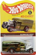 Y0453 - Blown Delivery