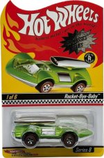 P2140 - Rocket-Bye-Baby