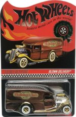 X0562 - Blown Delivery