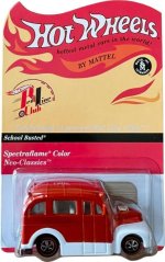 X7564 - School Busted