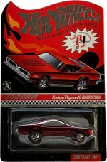 V0473 - Custom Plymouth Barracuda (Red)