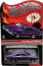 V0475 - Custom Plymouth Barracuda (Purple)