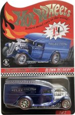 V0489 - Blown Delivery