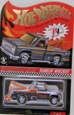 V0490 - Ramblin’ Wrecker