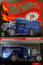 V0489 - Blown Delivery