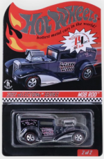 X0547 - Mob Rod